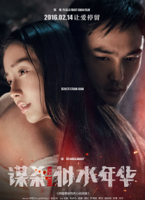 国产成人福利美女观看视频