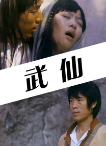 精品九色