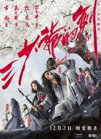 伊人天堂在线