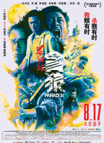 精品国产精品久久一区免费式
