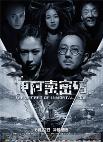 梁祝艳谭20集国语版免费观看