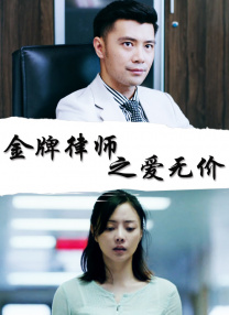 公妇借种乱h中文字幕