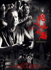 骇爪裸装跑刀原图