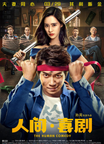 狠狠色狠色综合曰曰