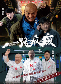 男人猛躁女人免费