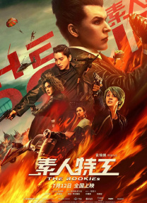 日本老师xxxⅹ18老师