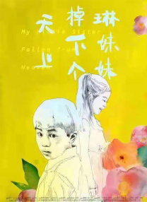 国产日韩亚洲欧美
