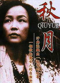 三上悠亚一区二区三区