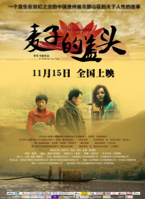 特色一级黄色片
