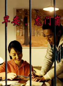 日韩欧美在线观看一区