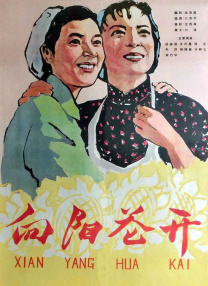 国产综合第一页