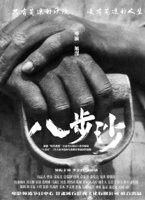国产一级特黄aaaa大片野外
