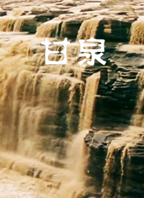 男女无遮挡120秒