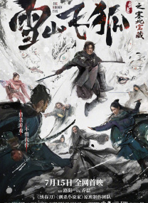 亚洲精拍