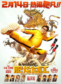 gogogo高清免费观看视频