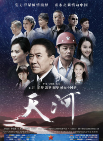 色狠狠干