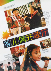 伊人四虎