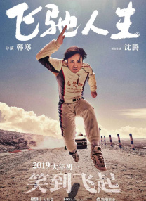 夜夜爱av