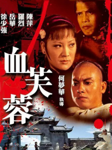 亚洲一区二区三区免费在线观看