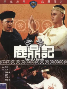 亚洲人成网站色7799在线观看